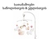 banner-bg