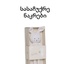 banner-bg