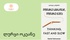 banner-bg