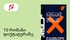 banner-bg