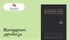 banner-bg