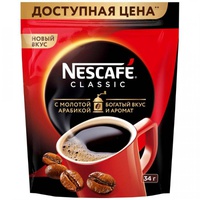 Nescafe Classic, ხსნადი ყავა, არაბიკა, 34 გრ.