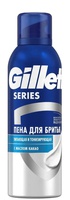 Gillette Series საპარსი ქაფი 200 მლ
