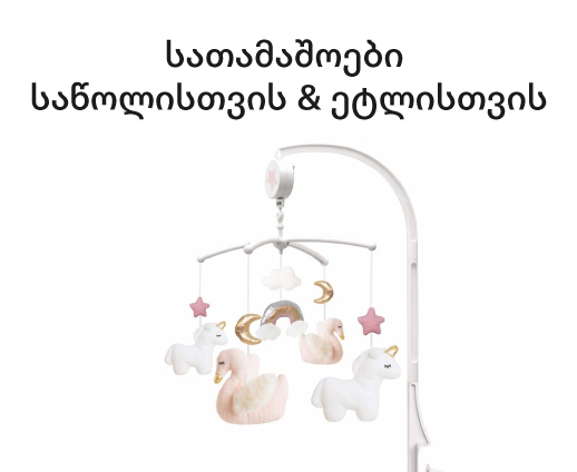 banner-bg