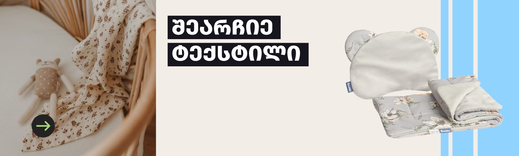 banner-bg