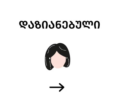 banner-bg