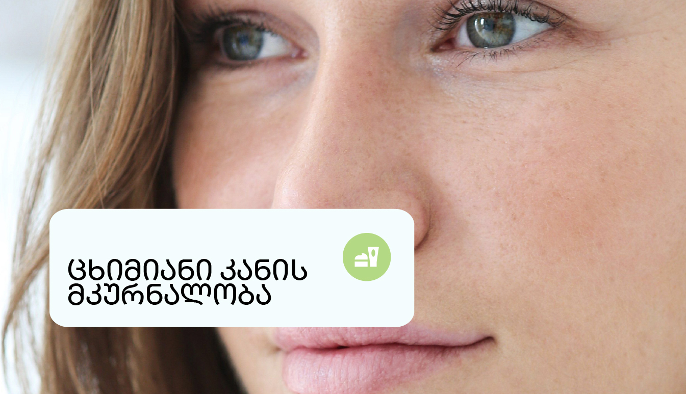 banner-bg