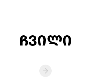 banner-bg