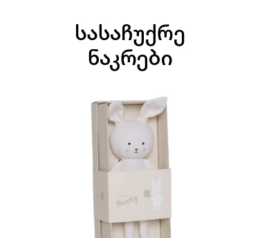 banner-bg