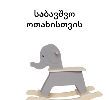 banner-bg