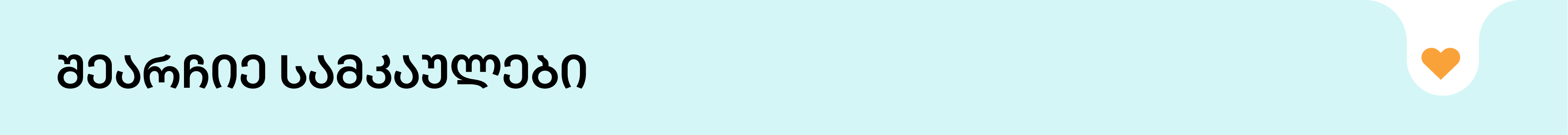 banner-bg