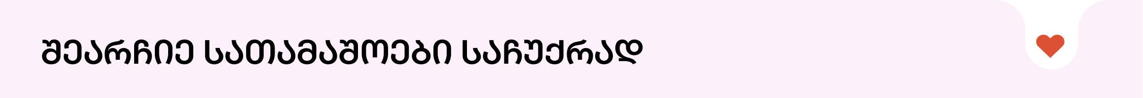 banner-bg