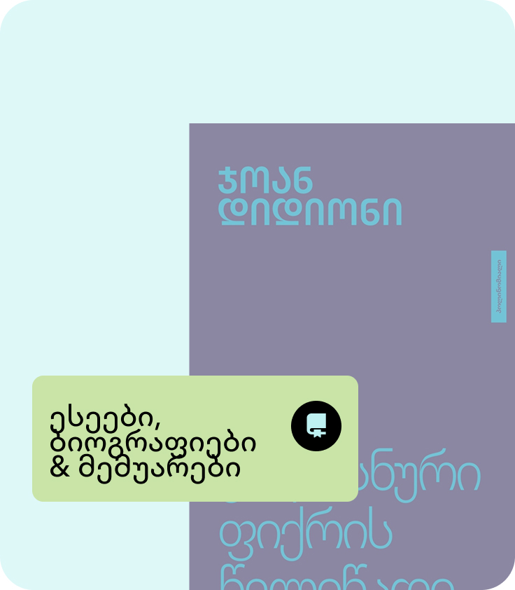 banner-bg