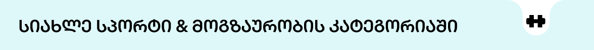 banner-bg