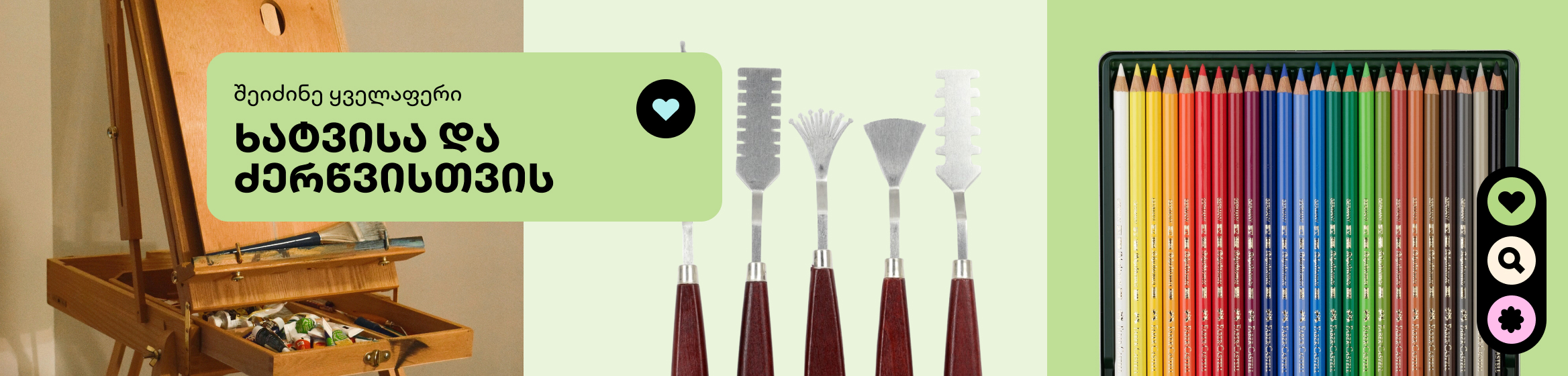 banner-bg