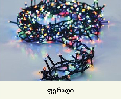 banner-bg