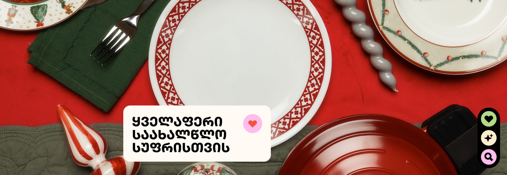 big-banner